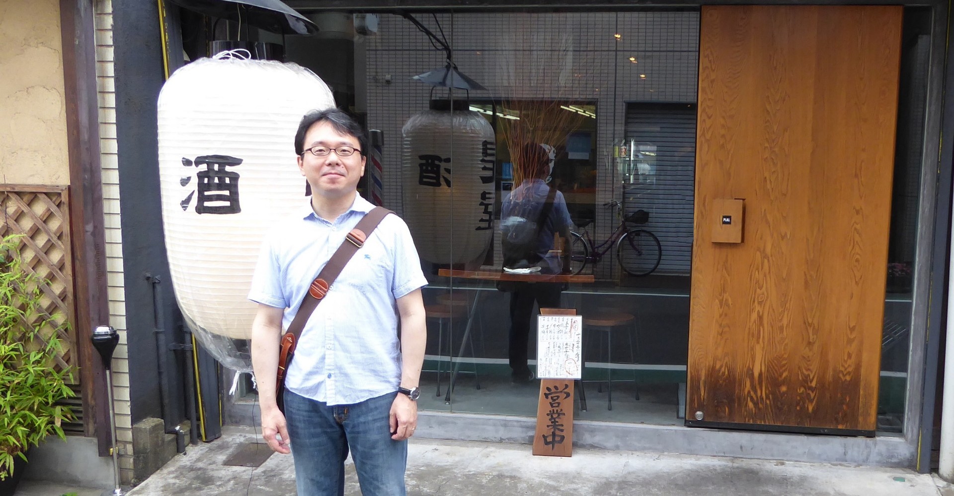 会員紹介 小倉 茂さん（株式会社サンプラネット） - 文教大学ビジネス同友会